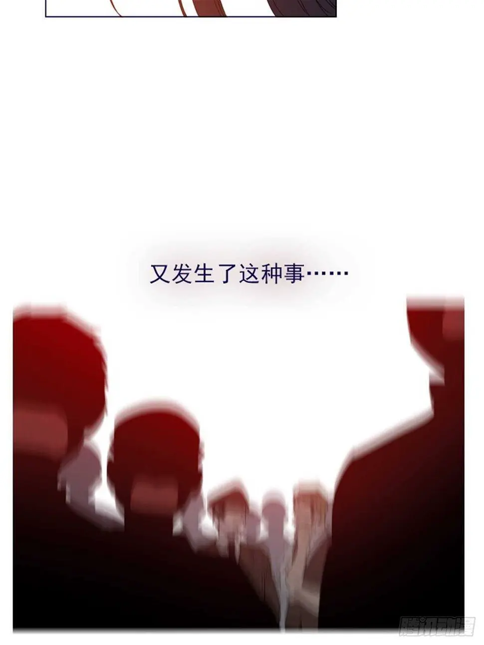 第二季10话-痛苦 第40页
