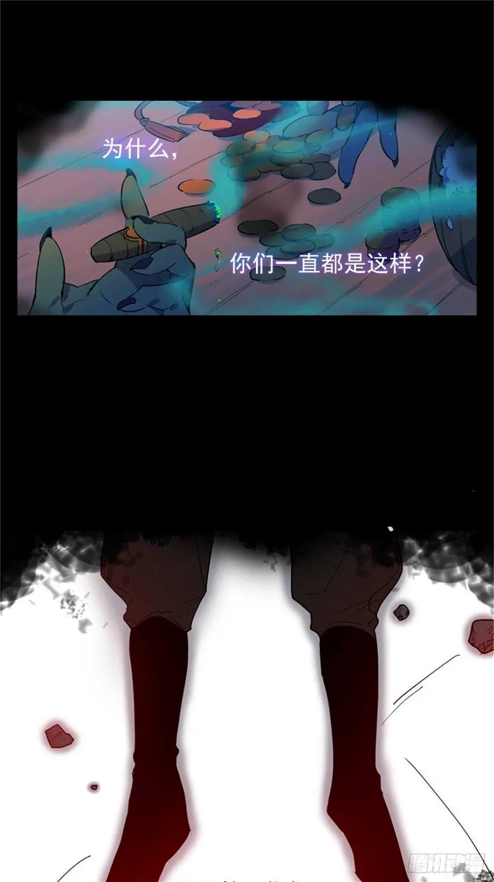 第二季10话-痛苦 第42页