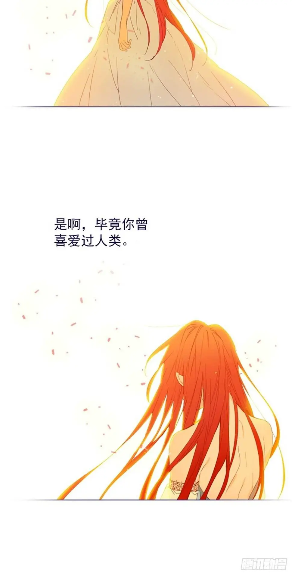 第二季10话-痛苦 第49页