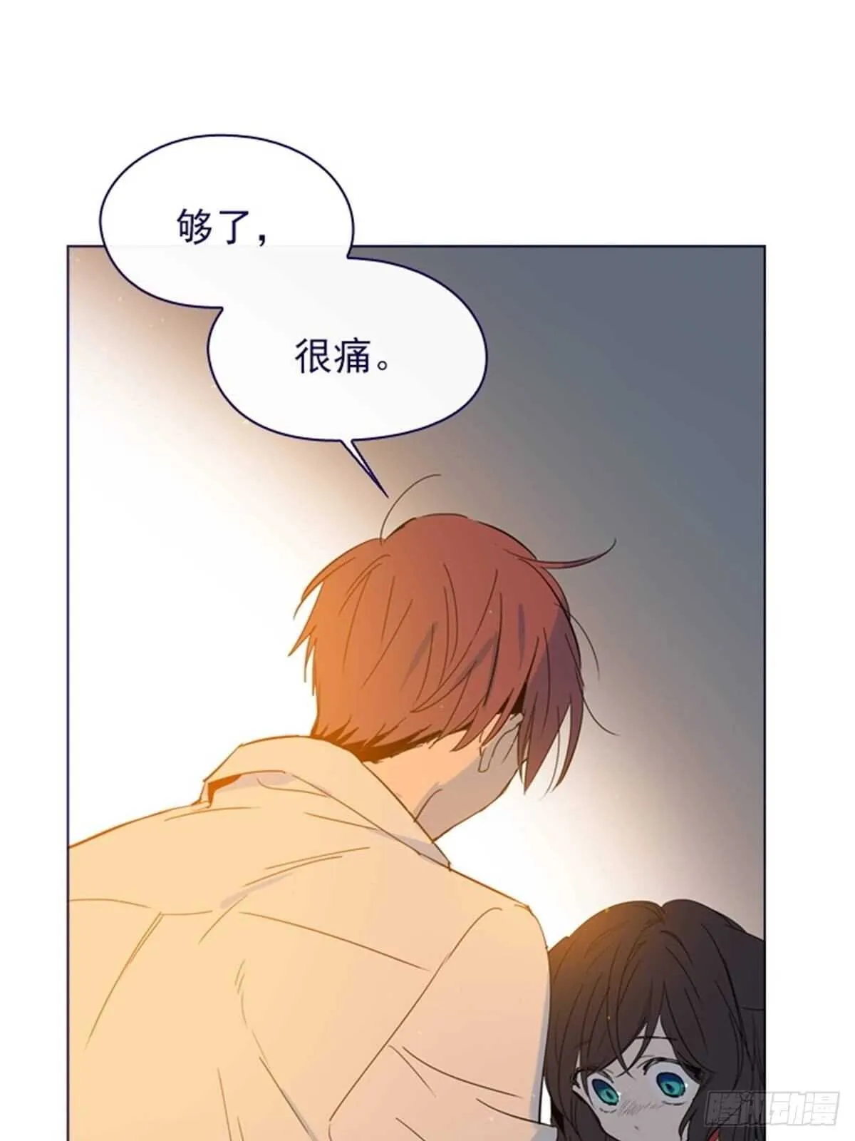 第二季10话-痛苦 第52页