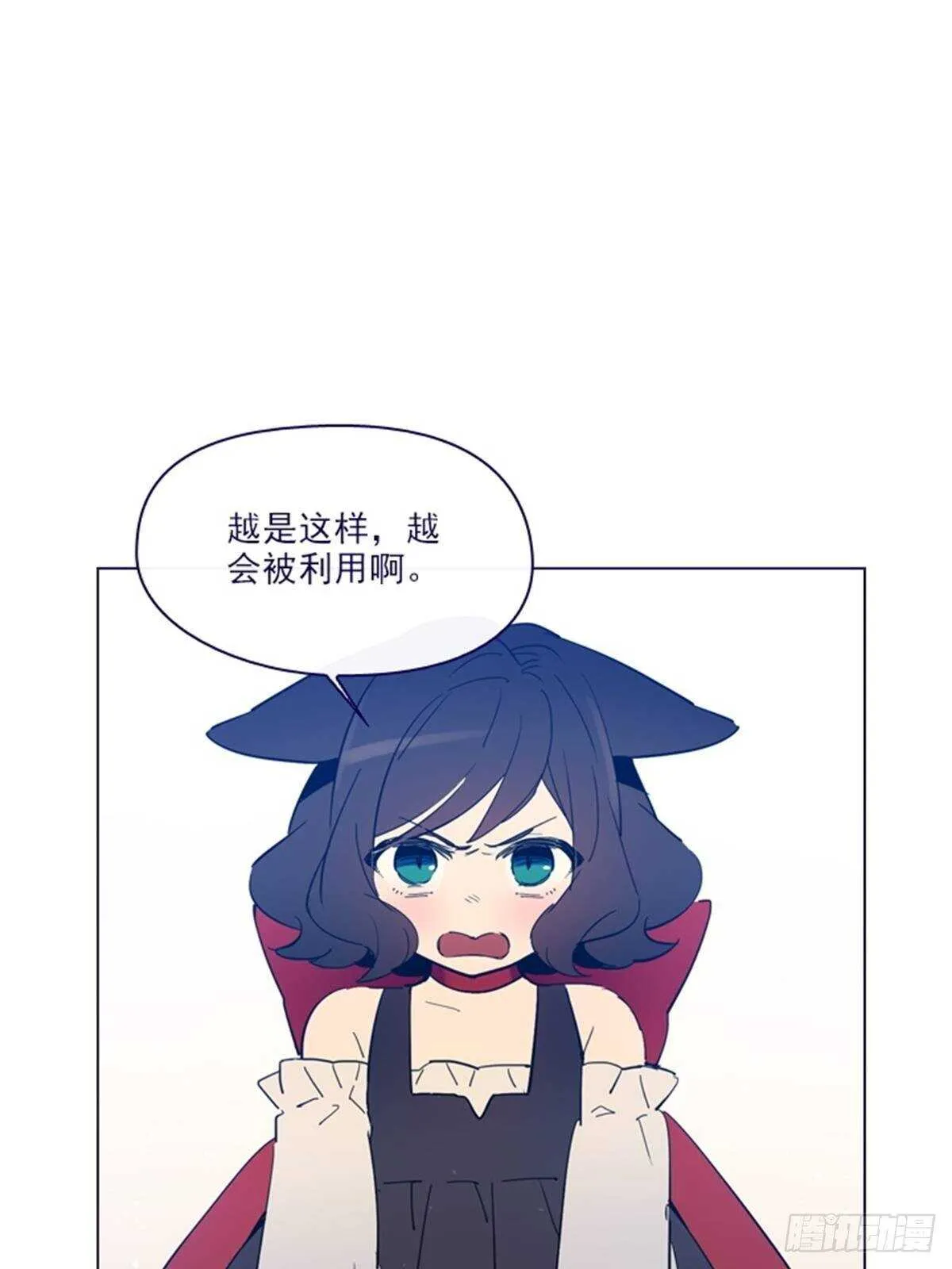 第二季9-毁灭世界 第4页