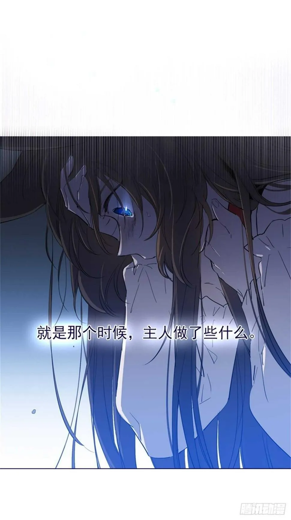 第二季9-毁灭世界 第20页