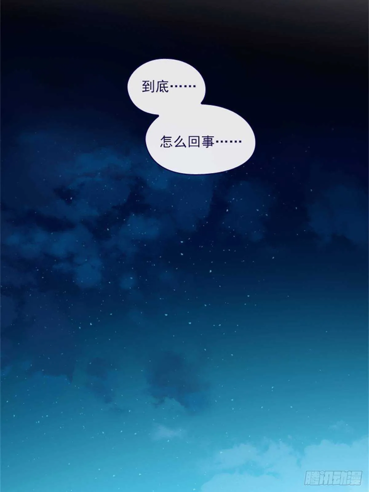 第二季9-毁灭世界 第32页