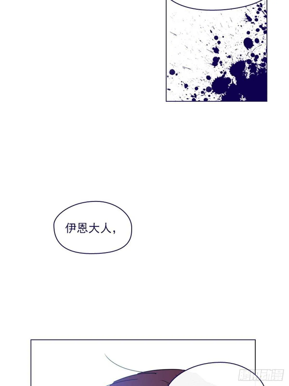 第二季8-长大 第37页