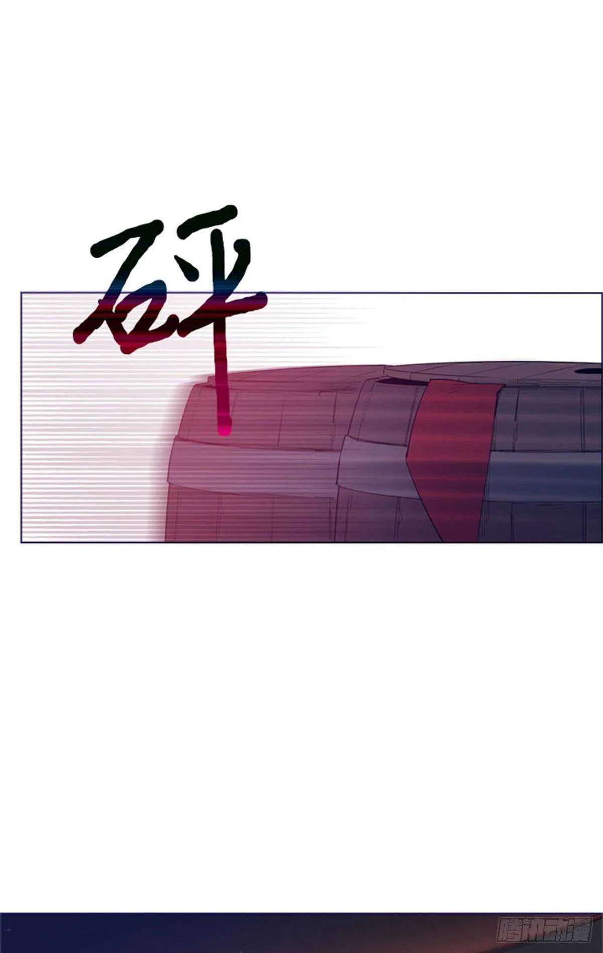 第二季7-袭击 第11页