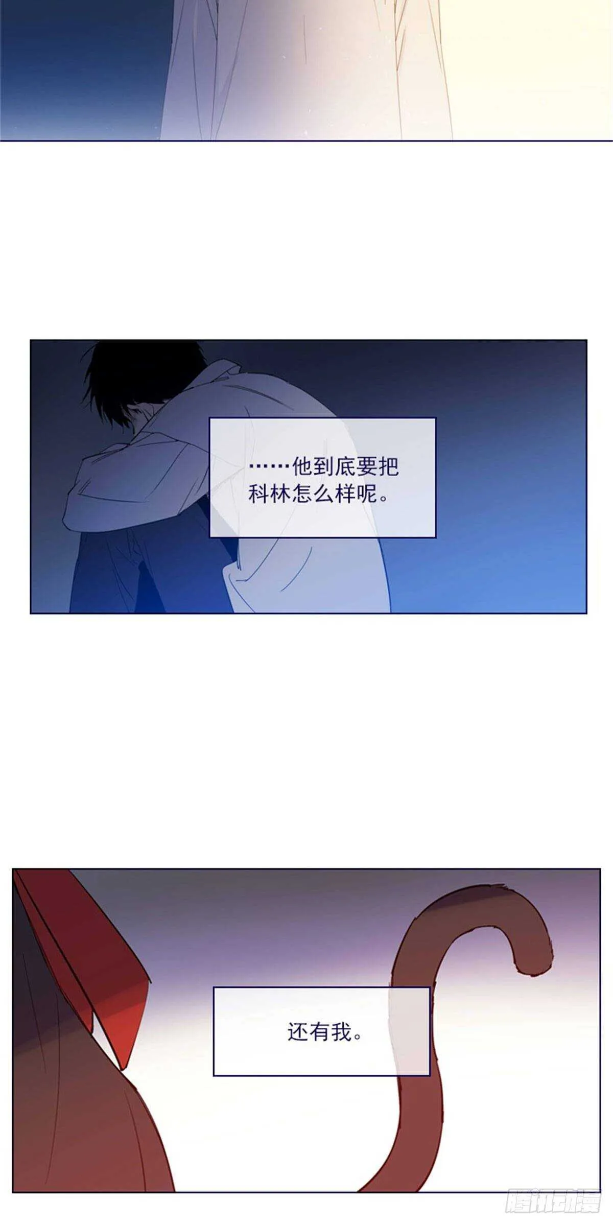 第二季7-袭击 第18页