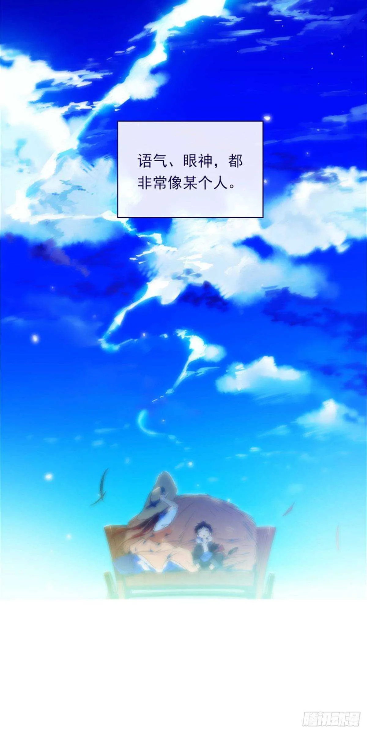 第二季7-袭击 第27页