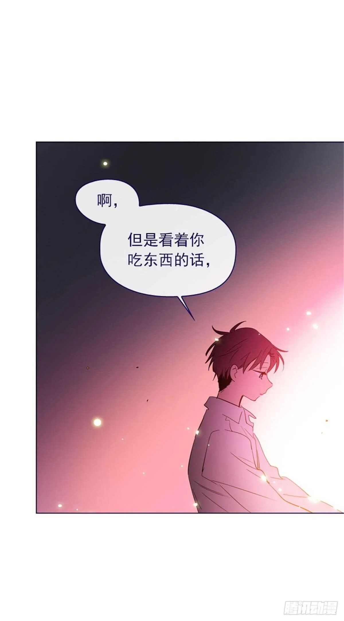 第二季7-袭击 第29页