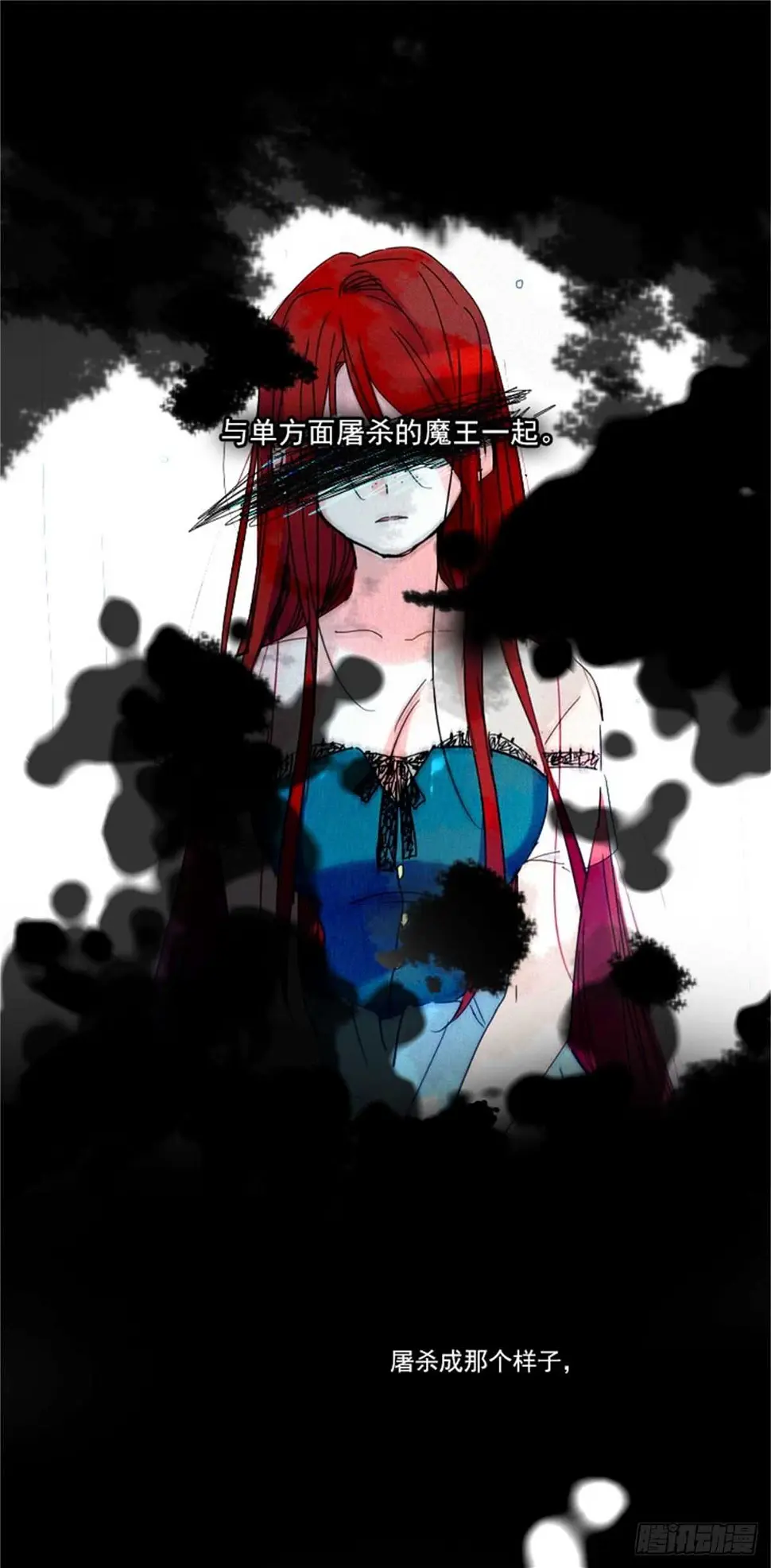 第二季4-谁是恋童癖？ 第8页