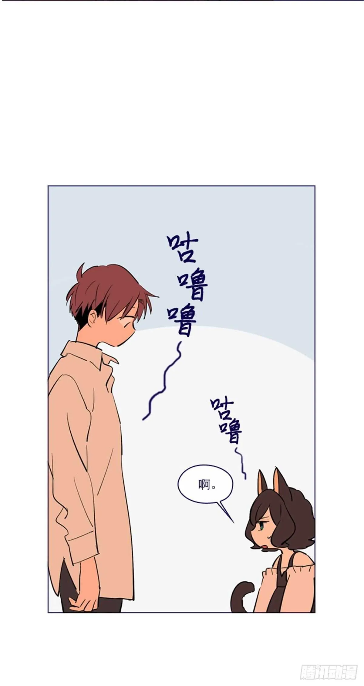 第二季4-谁是恋童癖？ 第29页