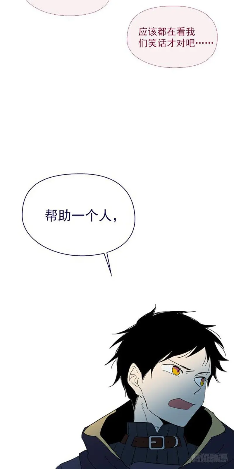 10-再次相遇 第36页