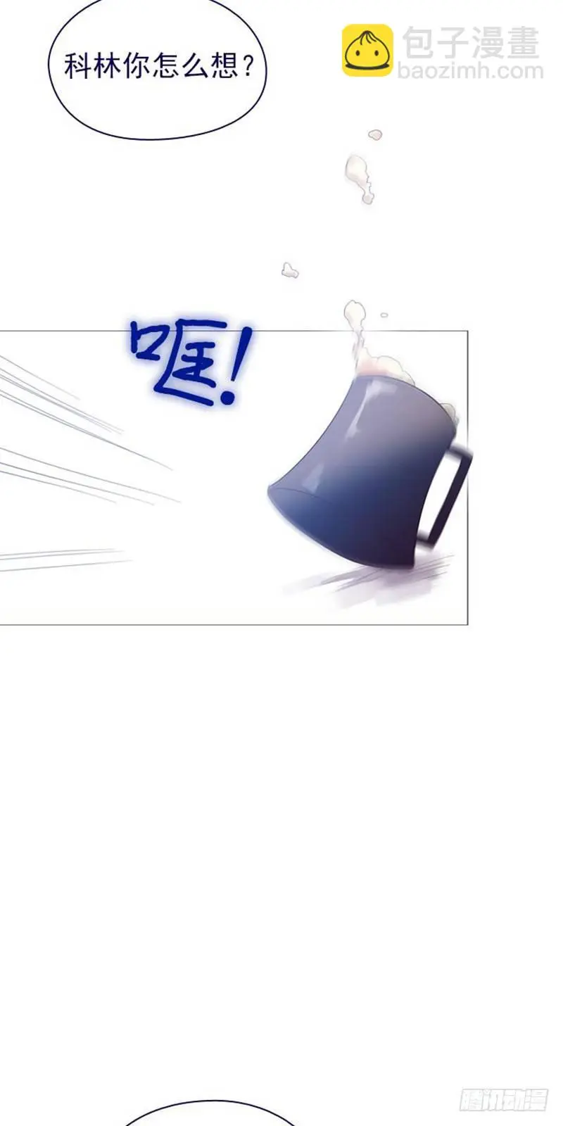 10-再次相遇 第64页