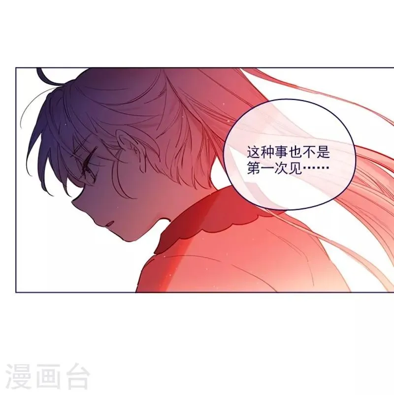第2季最终话 总会遇见的 第36页