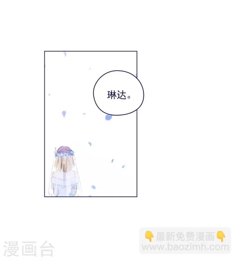 第2季最终话 总会遇见的 第52页
