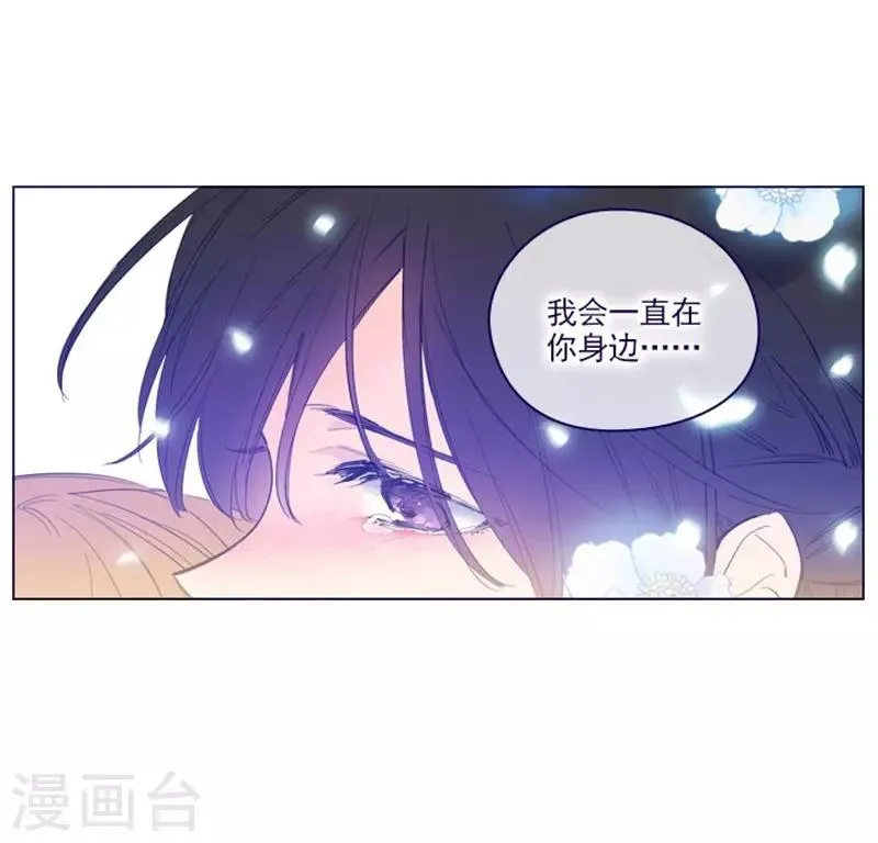 第2季最终话 总会遇见的 第65页