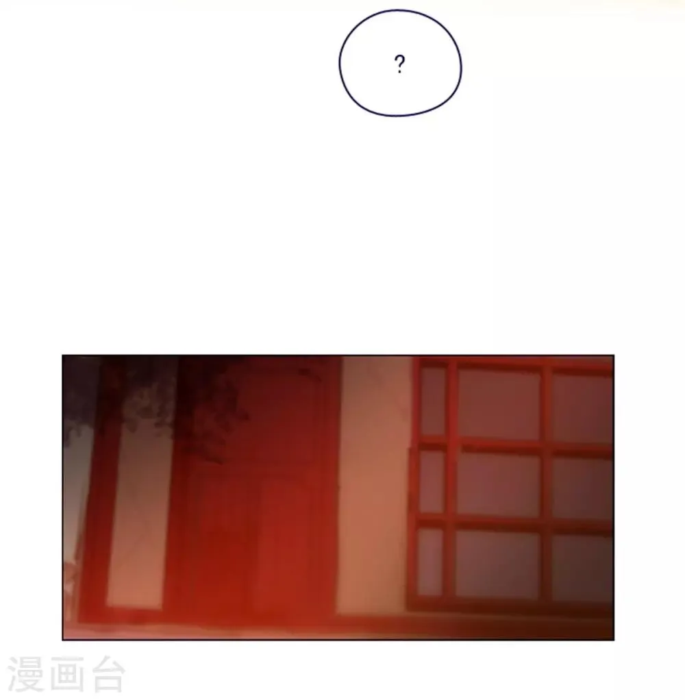 第2季25话 随处可见的雄性 第16页