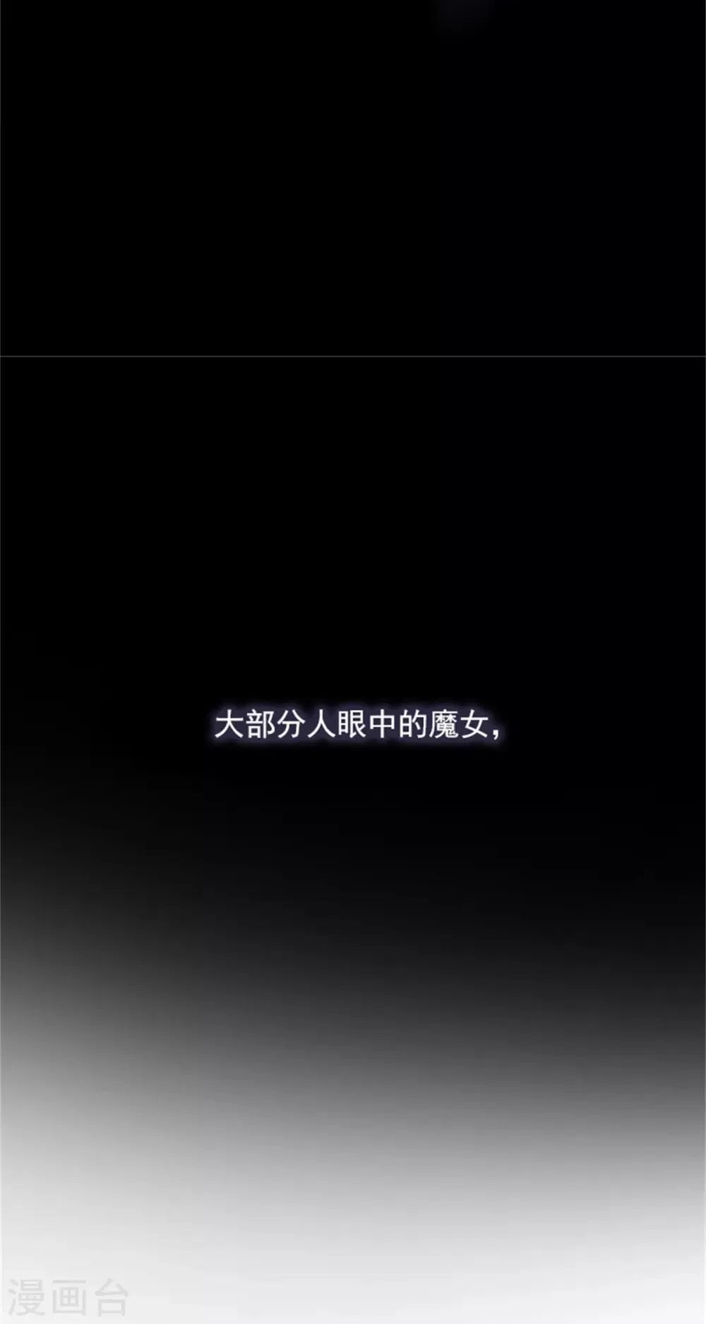 第2季25话 随处可见的雄性 第38页