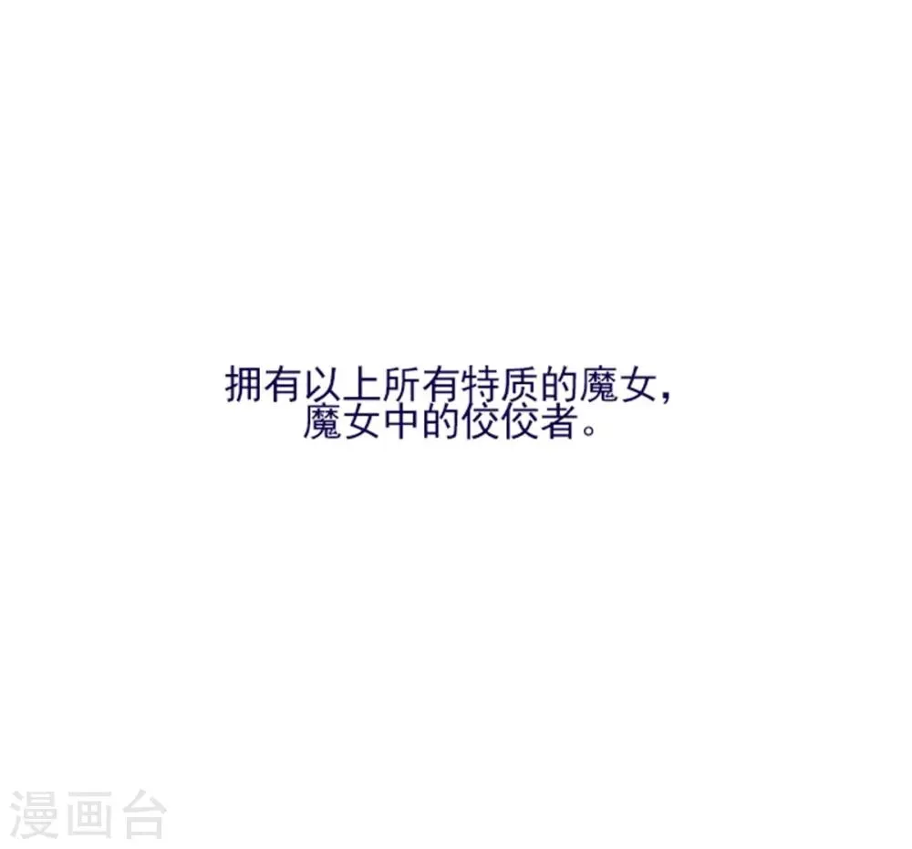 第2季25话 随处可见的雄性 第42页