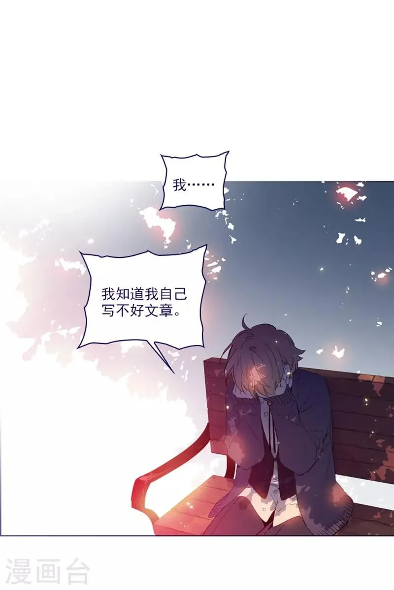 第2季24话 二选一 第1页