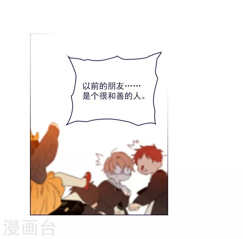 第2季24话 二选一 第2页