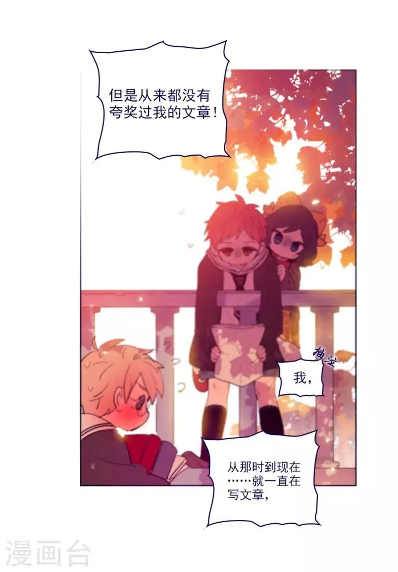 第2季24话 二选一 第3页