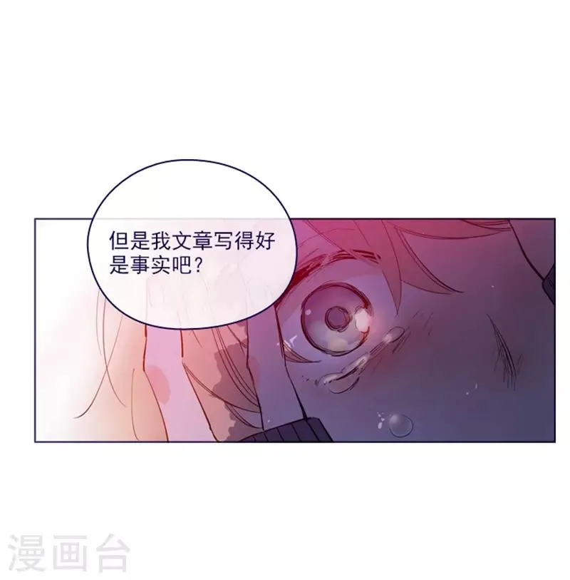 第2季24话 二选一 第8页