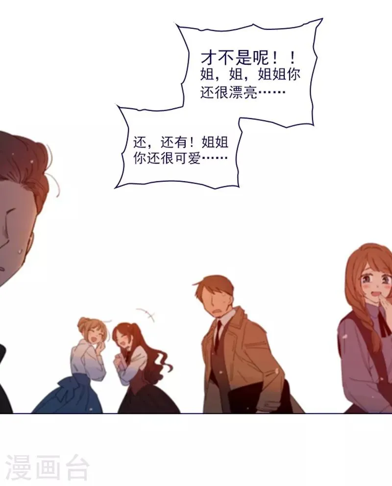 第2季24话 二选一 第18页