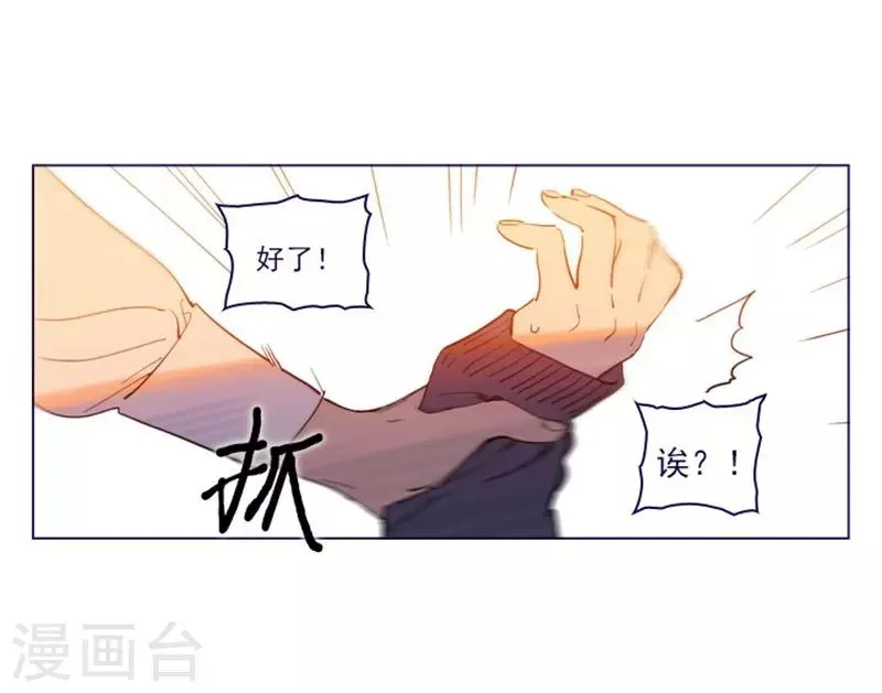第2季24话 二选一 第19页