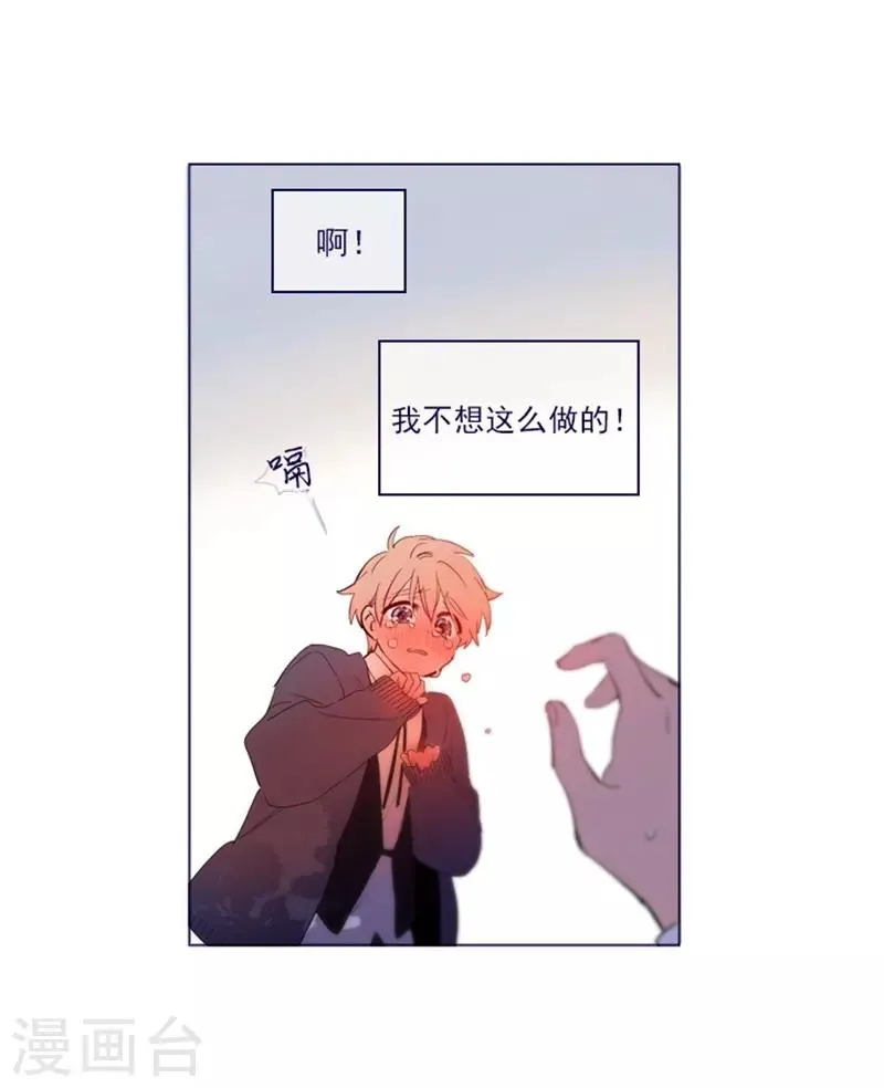 第2季24话 二选一 第24页