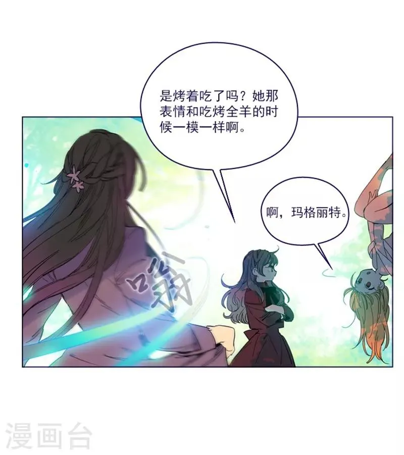 第2季24话 二选一 第33页