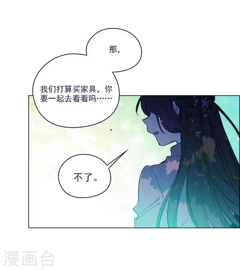 第2季24话 二选一 第36页