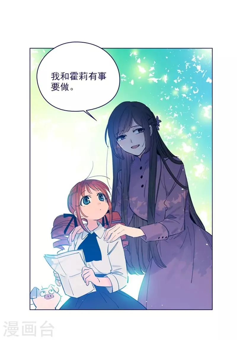 第2季24话 二选一 第37页