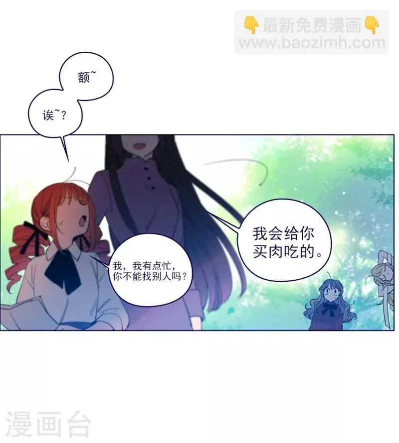 第2季24话 二选一 第38页