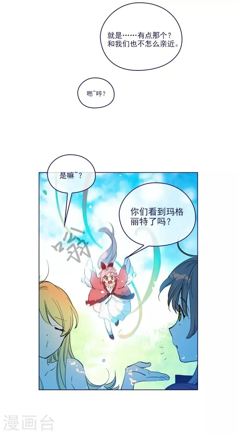 第2季24话 二选一 第42页
