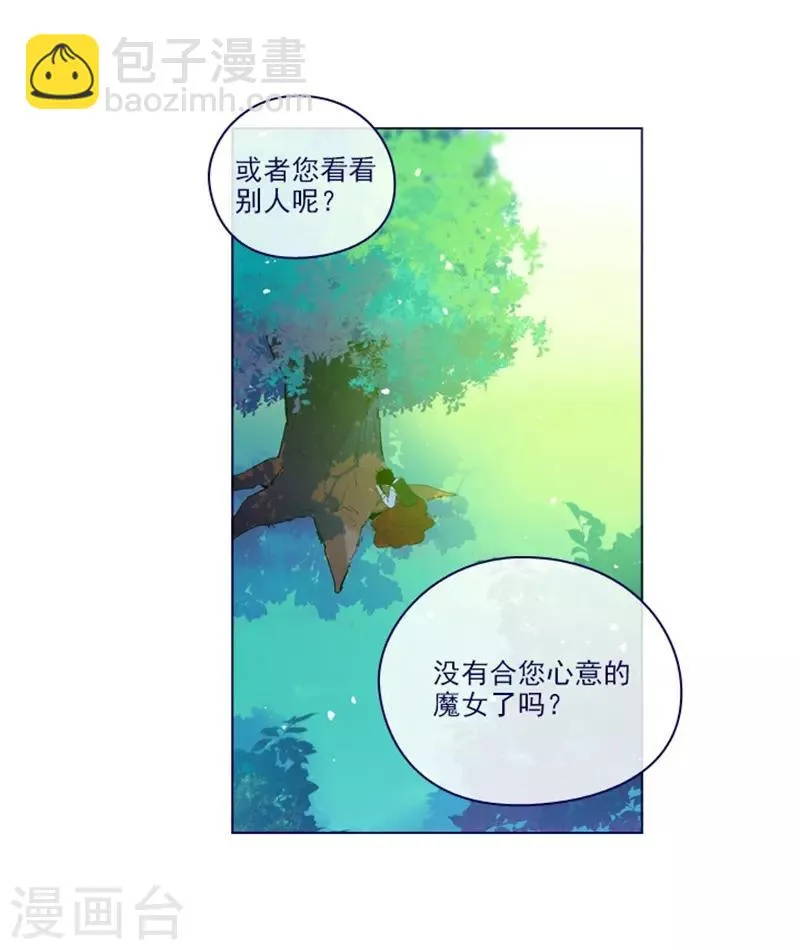 第2季24话 二选一 第49页