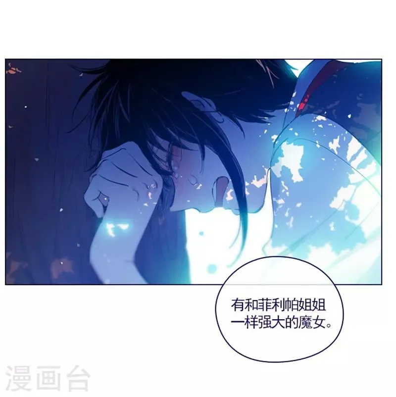 第2季24话 二选一 第50页