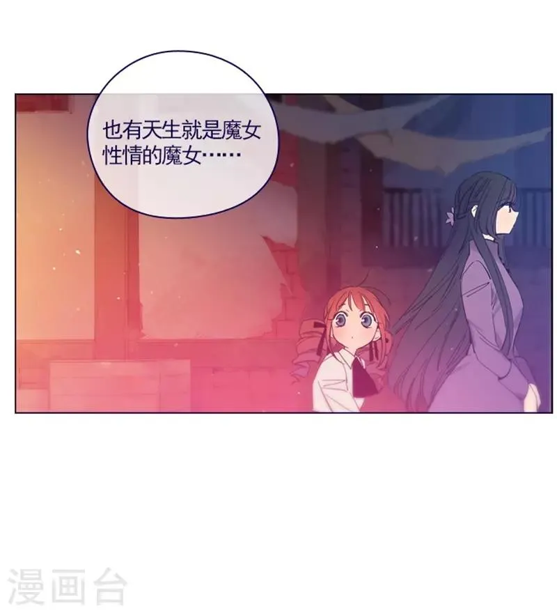 第2季24话 二选一 第51页