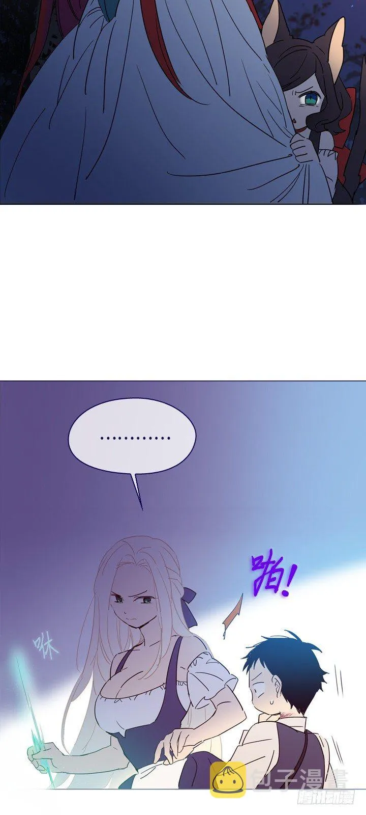 03-不想再回去 第14页
