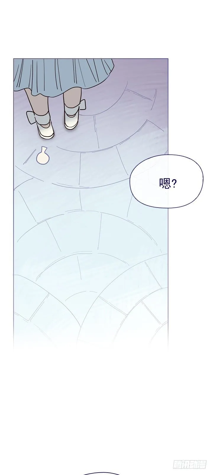 06-重遇科迪莉亚 第30页