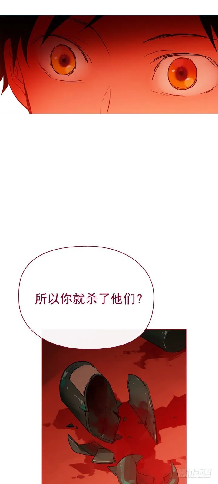 07-家常便饭 第5页
