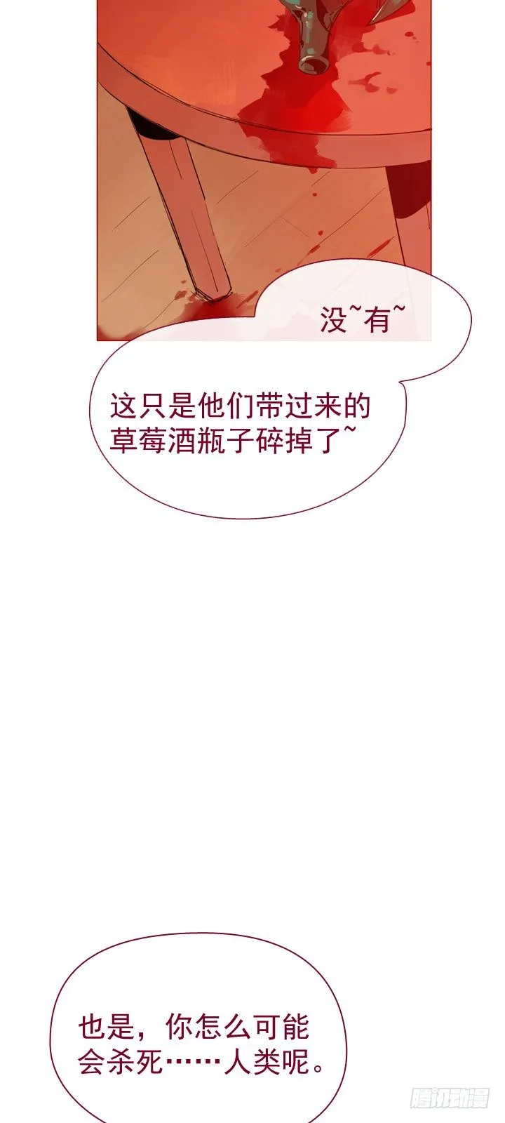 07-家常便饭 第6页