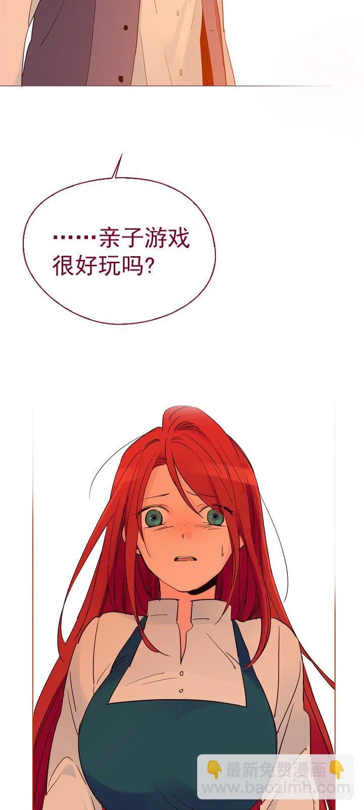 07-家常便饭 第13页