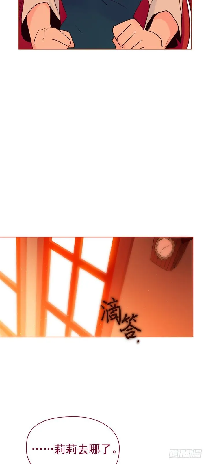 07-家常便饭 第14页
