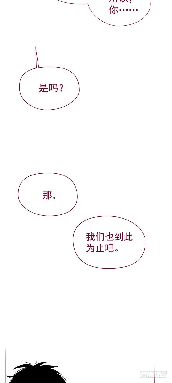 07-家常便饭 第17页