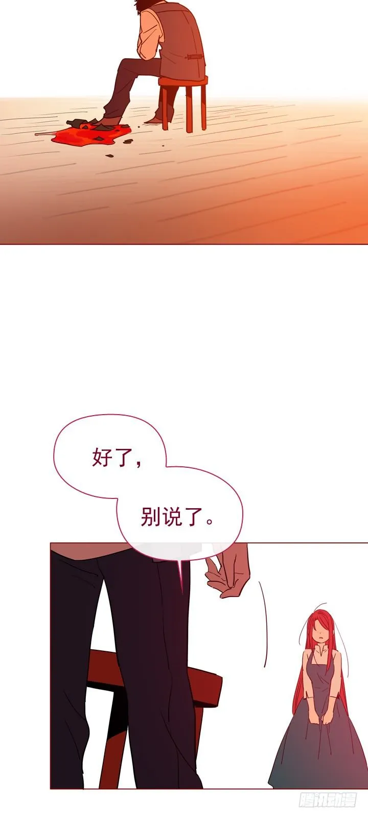 07-家常便饭 第24页