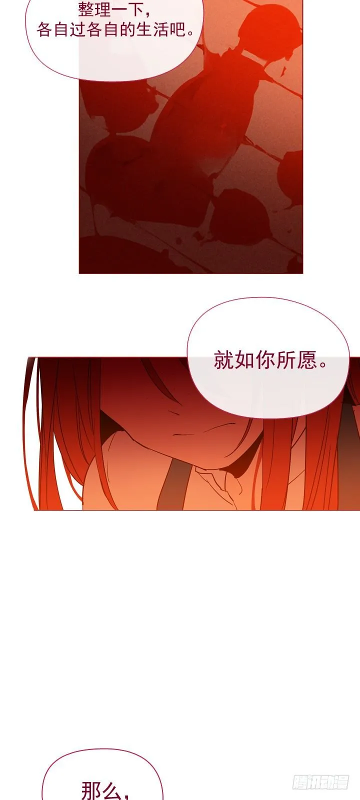 07-家常便饭 第26页
