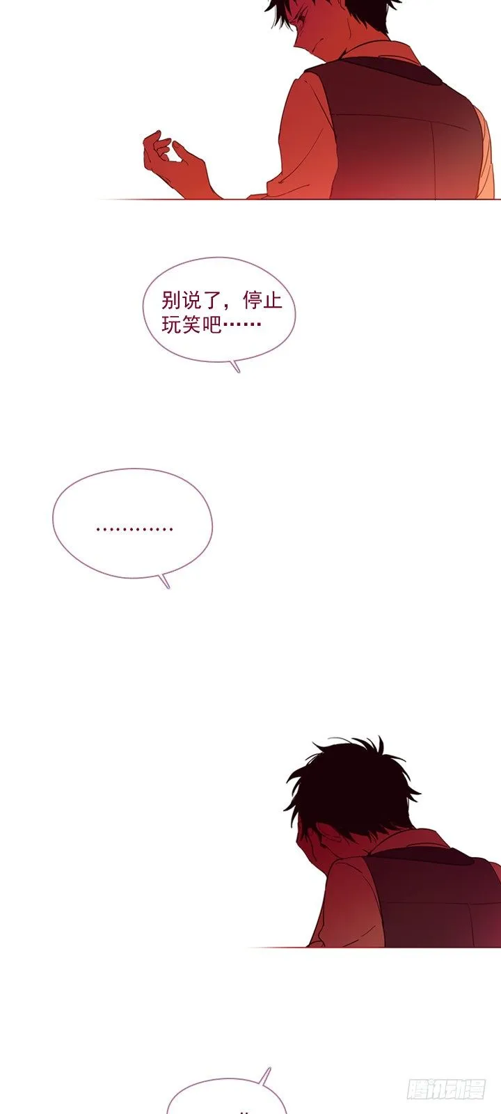 07-家常便饭 第32页