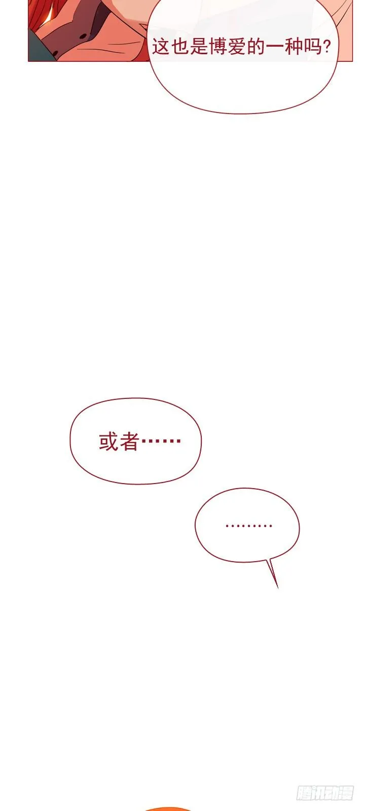 07-家常便饭 第40页