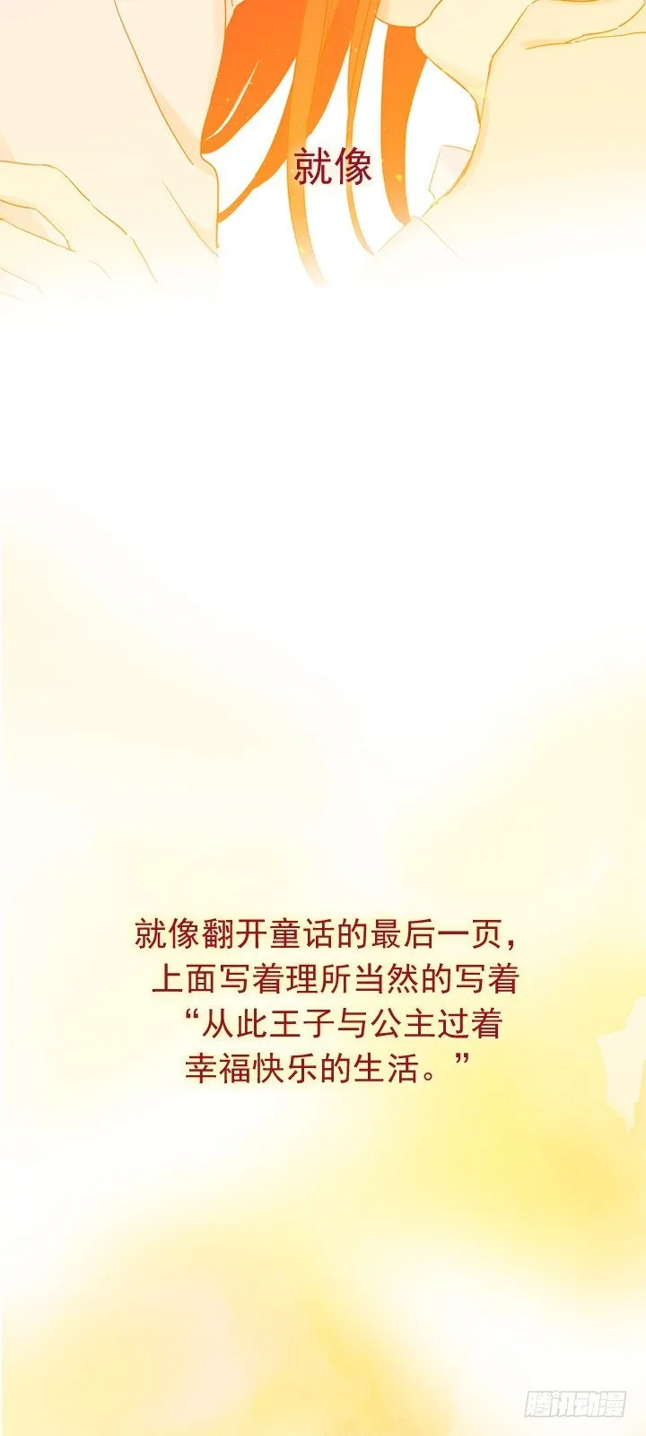07-家常便饭 第42页