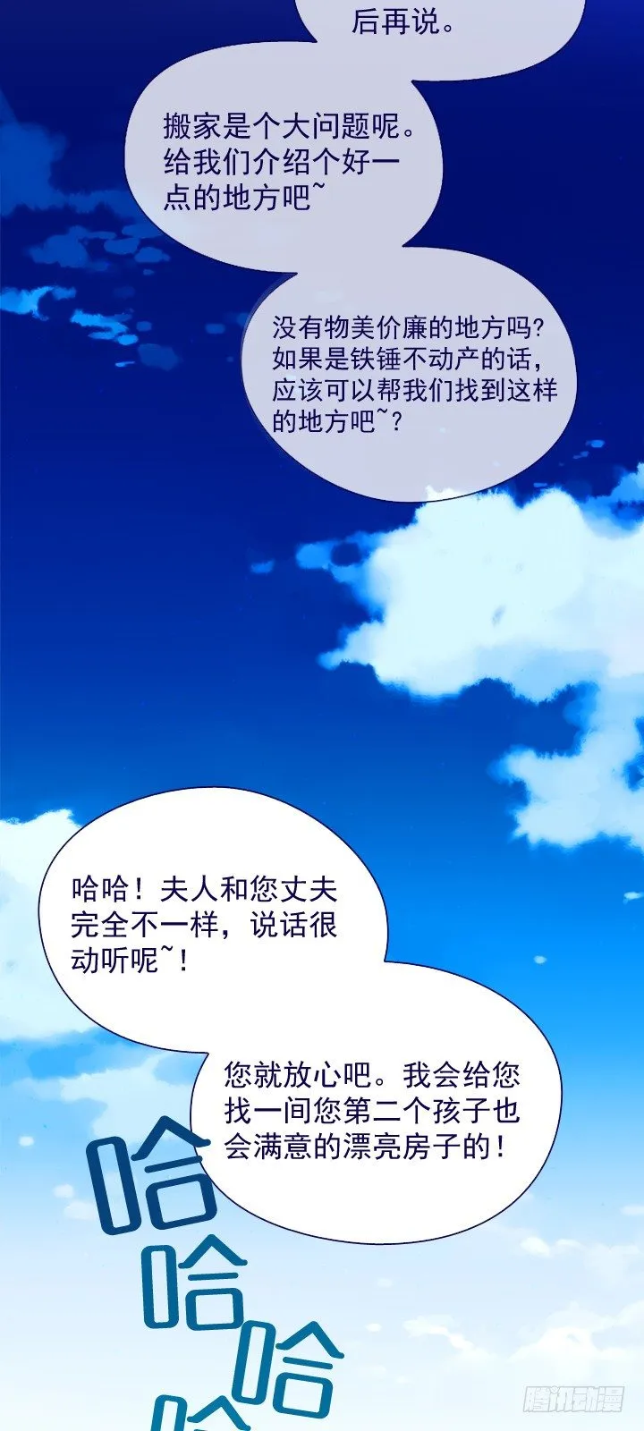 07-家常便饭 第49页